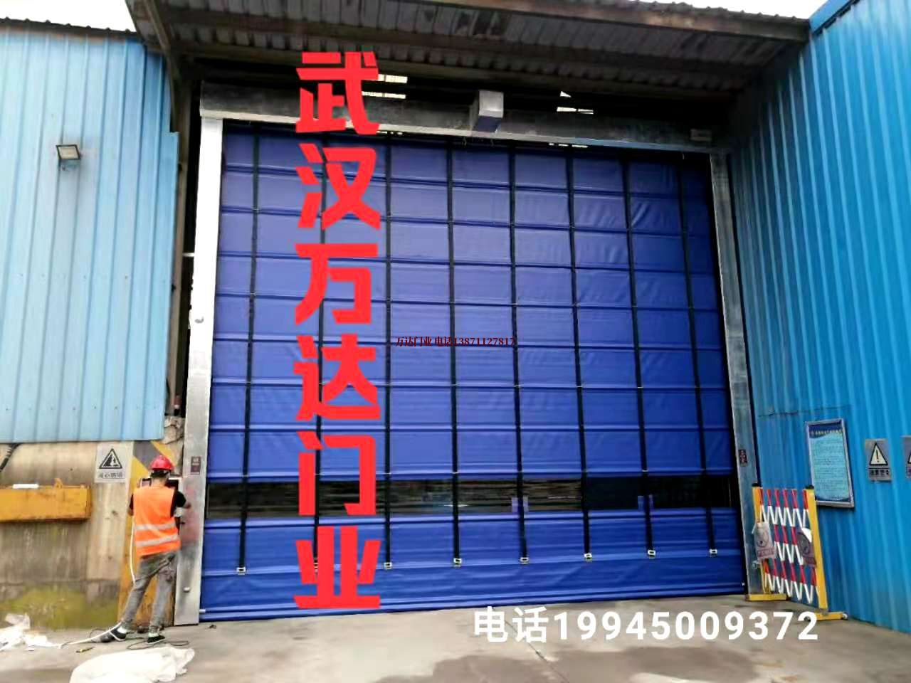 涪城快速卷帘门