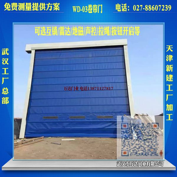涪城堆积门